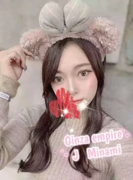 Minami