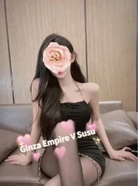 Susu