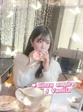 Vanilla