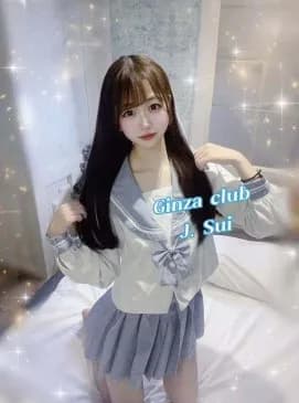 Sui
