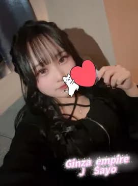 Sayo