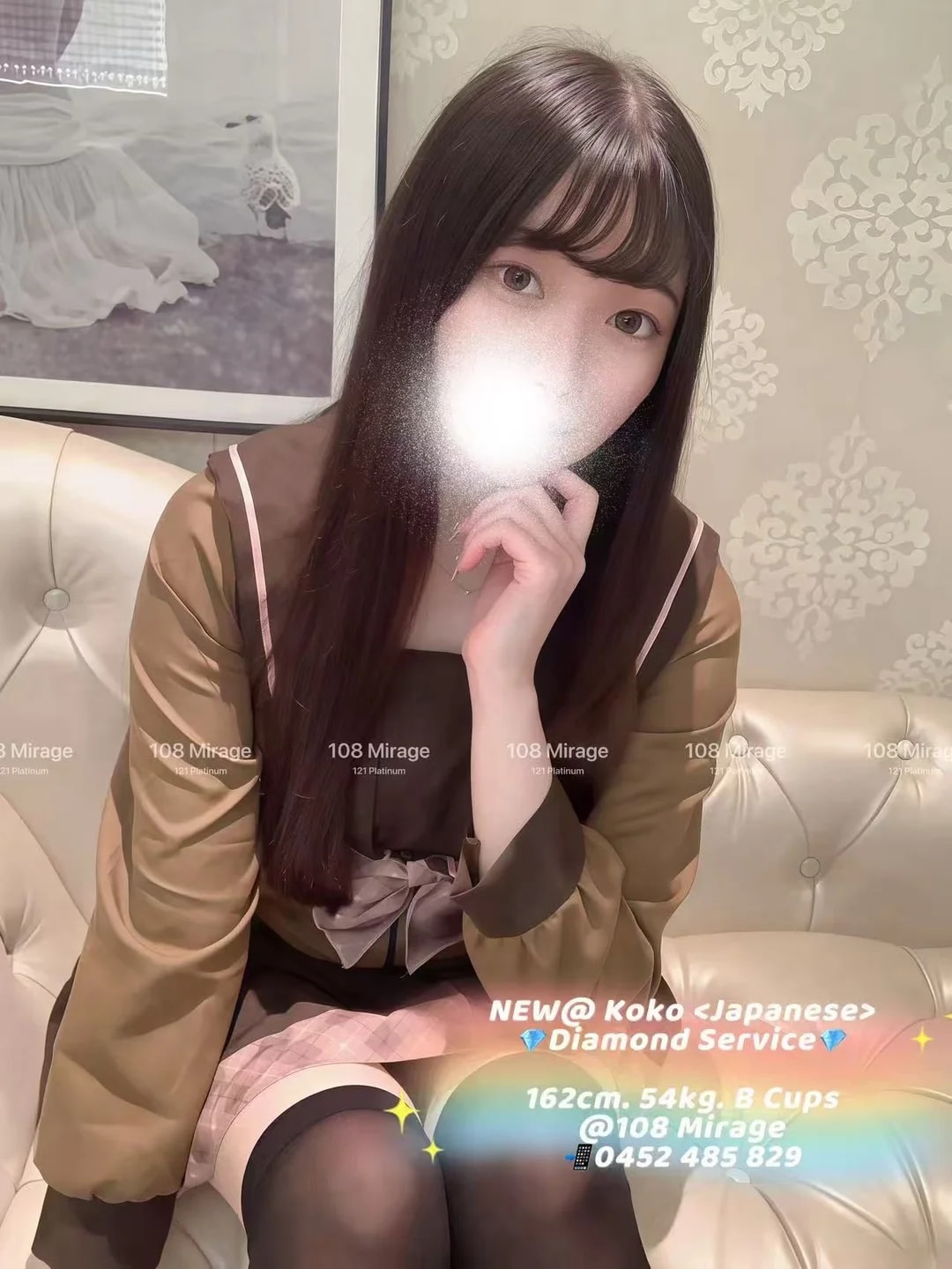 KOKO, photo 3