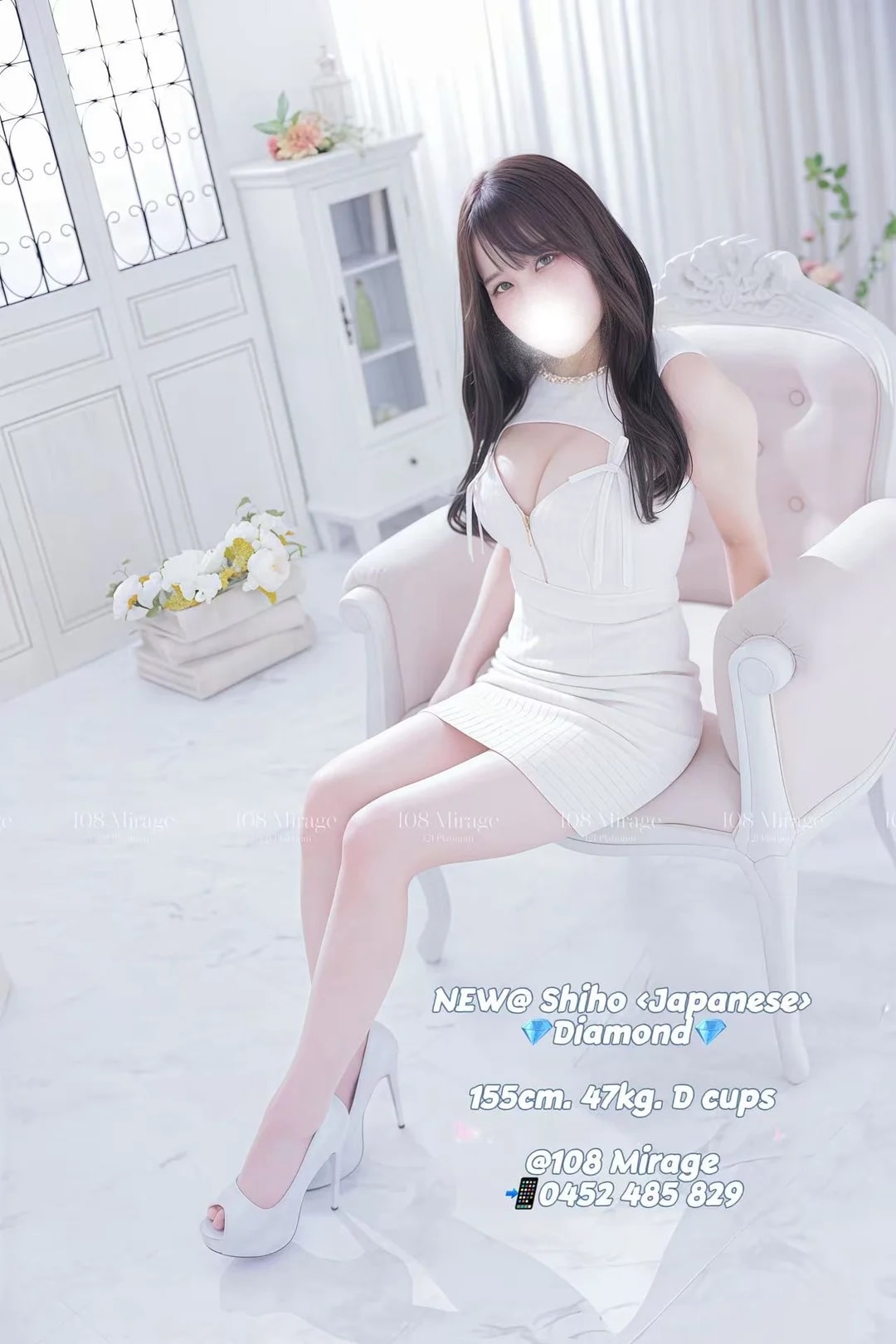 SHIHO รูปที่ 2