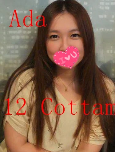 Ada, photo 2
