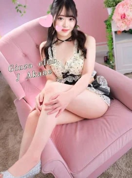 Akane, photo 15