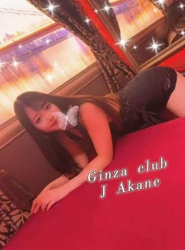 Akane, photo 9