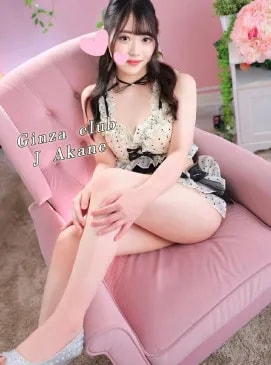 Akane, photo 6