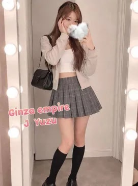 Yuzu, photo 4