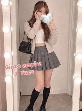 Yuzu, photo 2