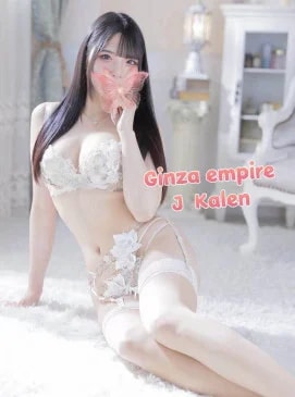 Kalen, photo 16