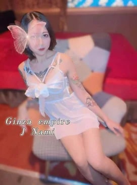 Nami, photo 3