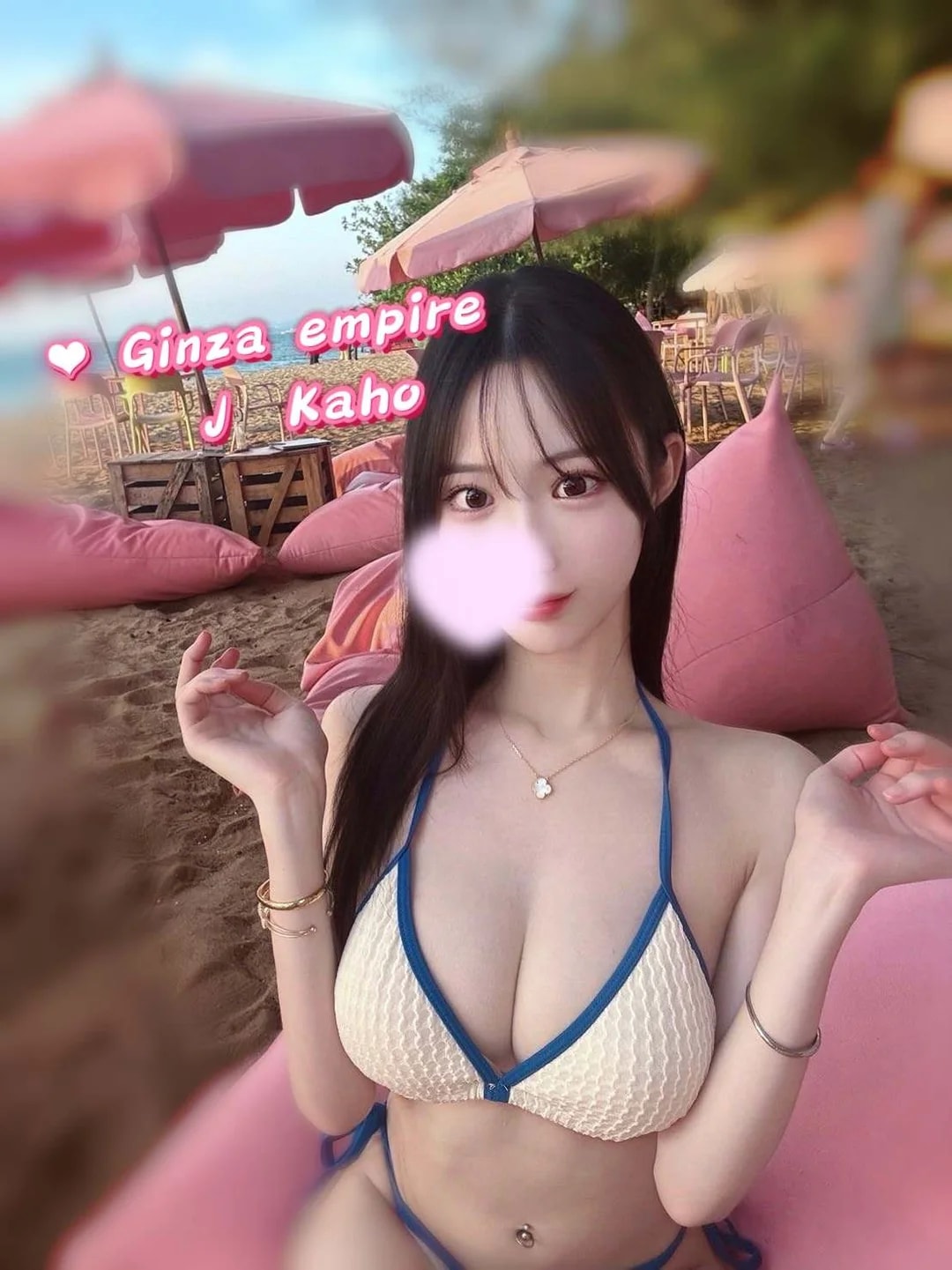 Kaho, 사진 1