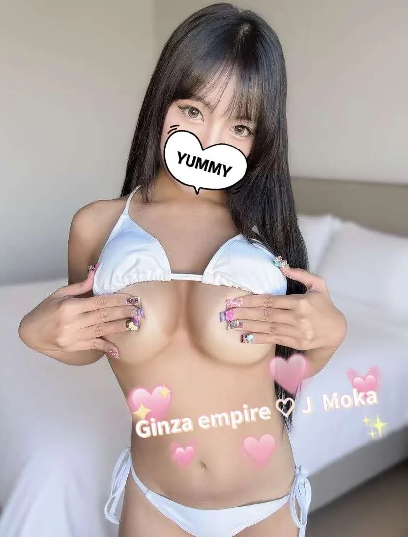 Moka, 사진 1