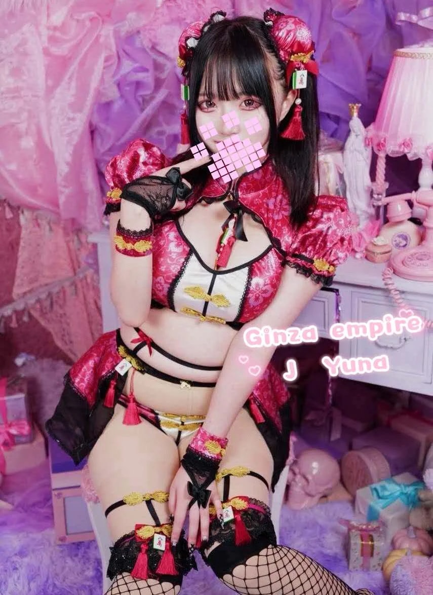 Yuna, ảnh 4
