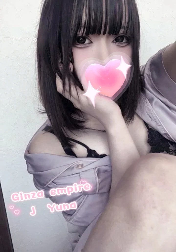 Yuna, ảnh 6