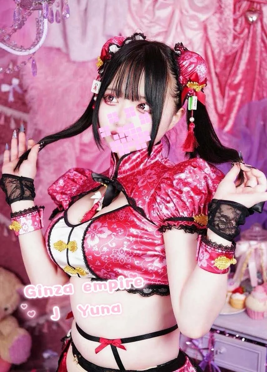 Yuna, ảnh 3