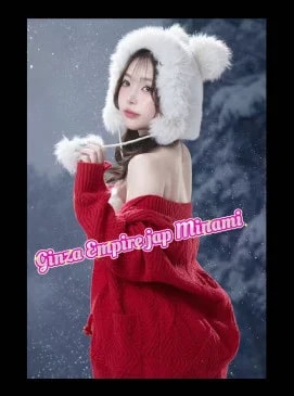 Minami, 사진 47