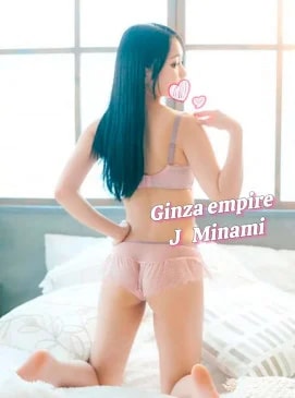 Minami, 사진 36