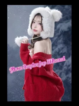 Minami, 사진 27