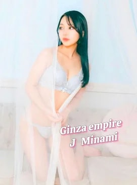 Minami, 사진 32