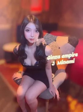 Minami, 사진 9