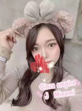 Minami, 사진 6