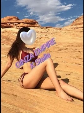 Stella, photo 3