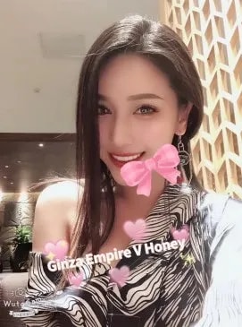 Honey รูปที่ 5