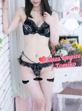 Tomiko รูปที่ 7