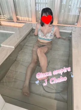 Chako, ảnh 7