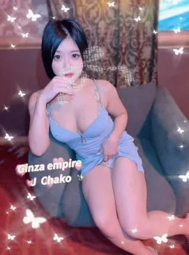 Chako, ảnh 13