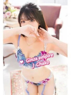 Chako, ảnh 20