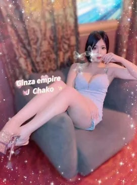 Chako, ảnh 14