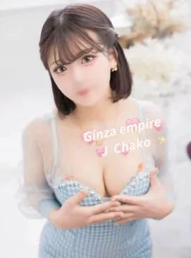 Chako, ảnh 16