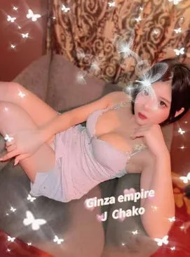 Chako, ảnh 15