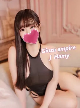 Hamy, photo 3