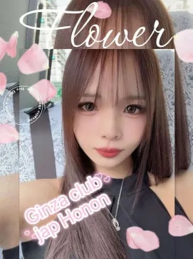 Honon、写真2