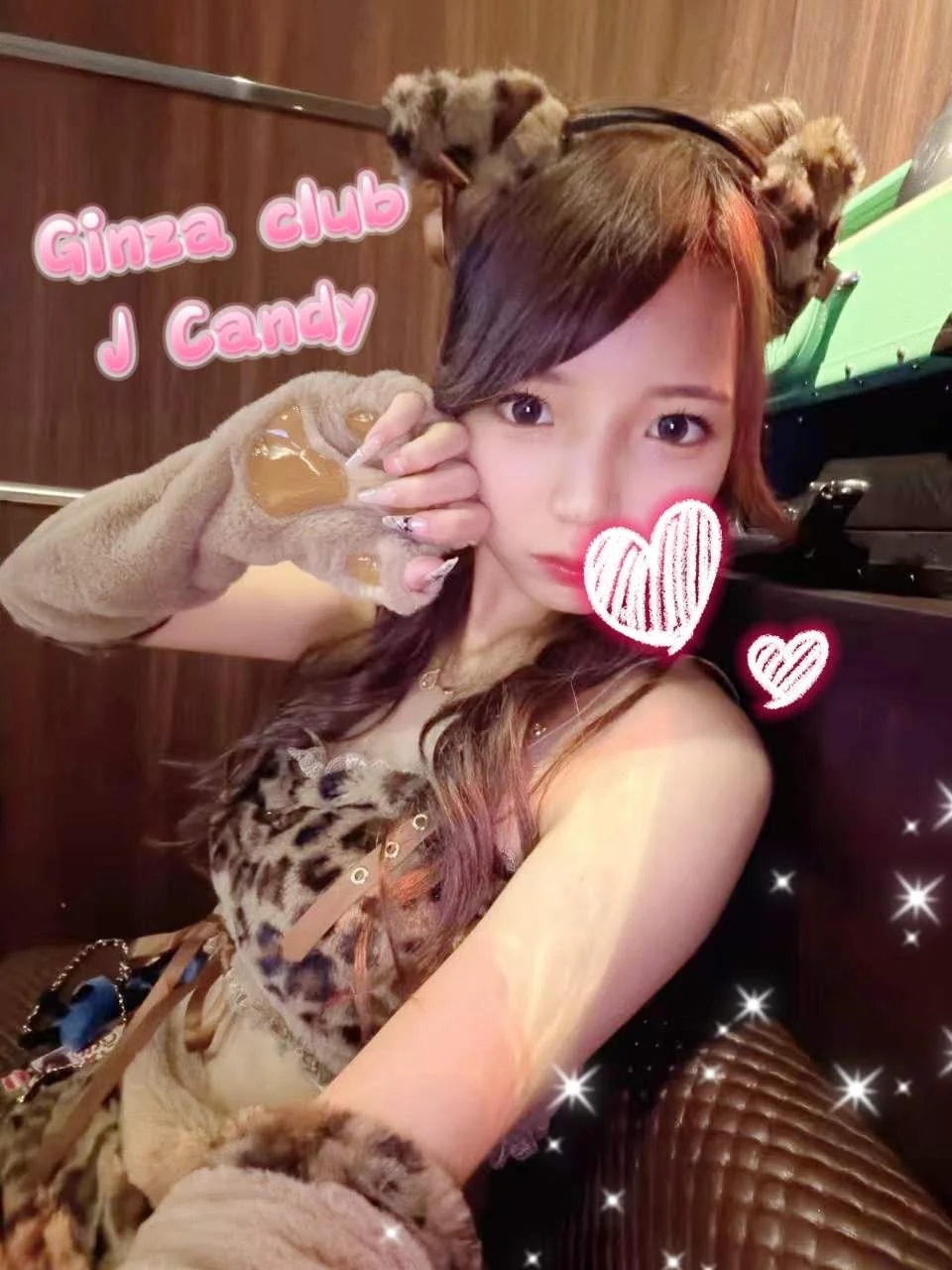 Candy, photo 5