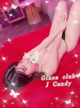 Candy, photo 3