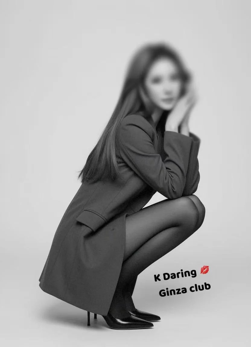Daring, ảnh 3