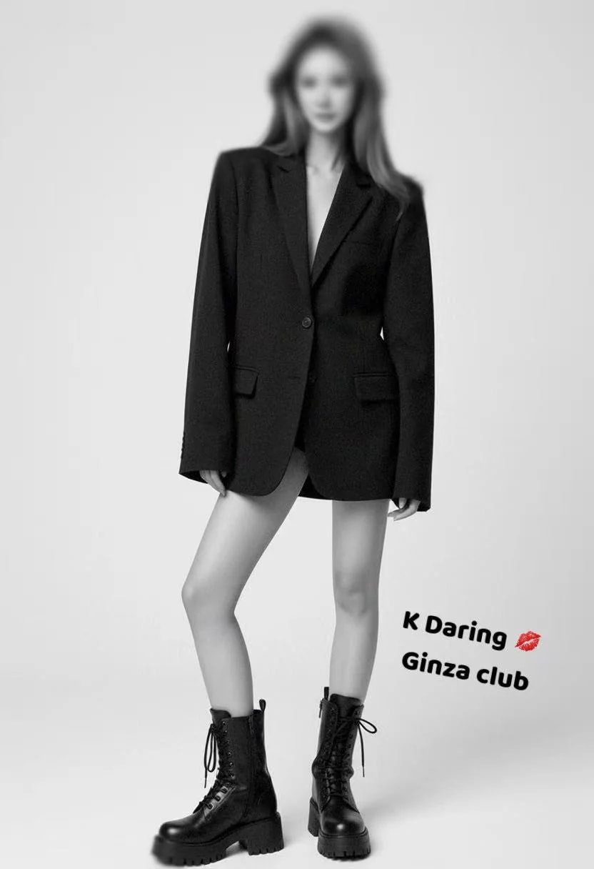 Daring, ảnh 2