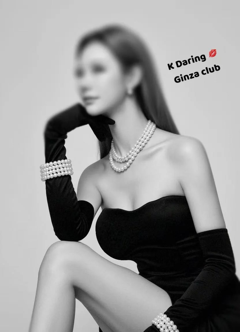 Daring, ảnh 4