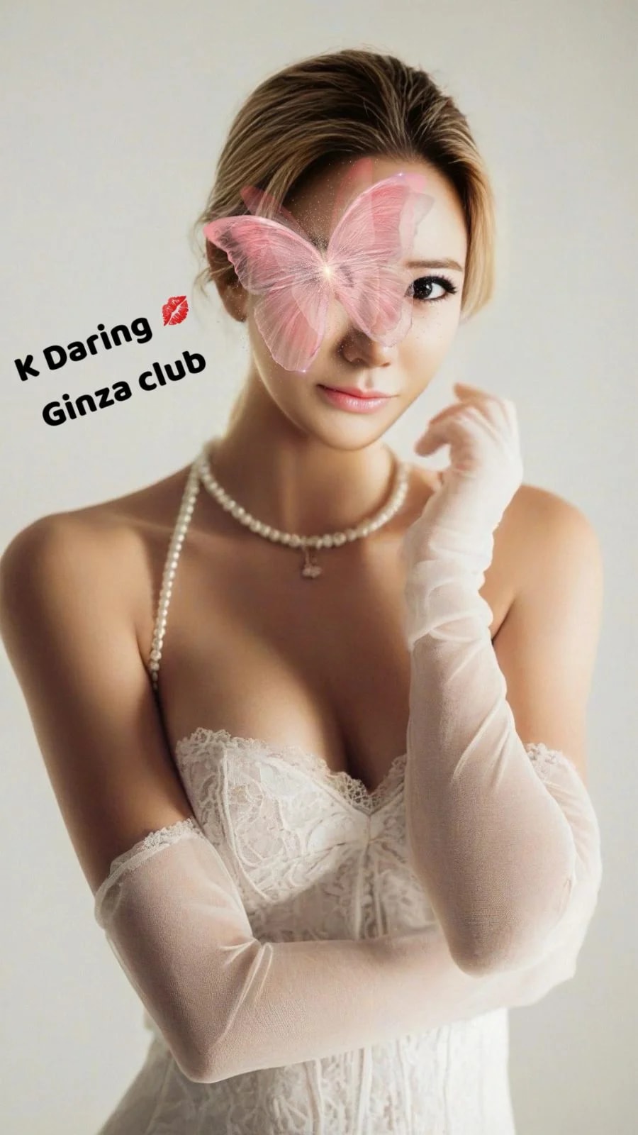 Daring, ảnh 5