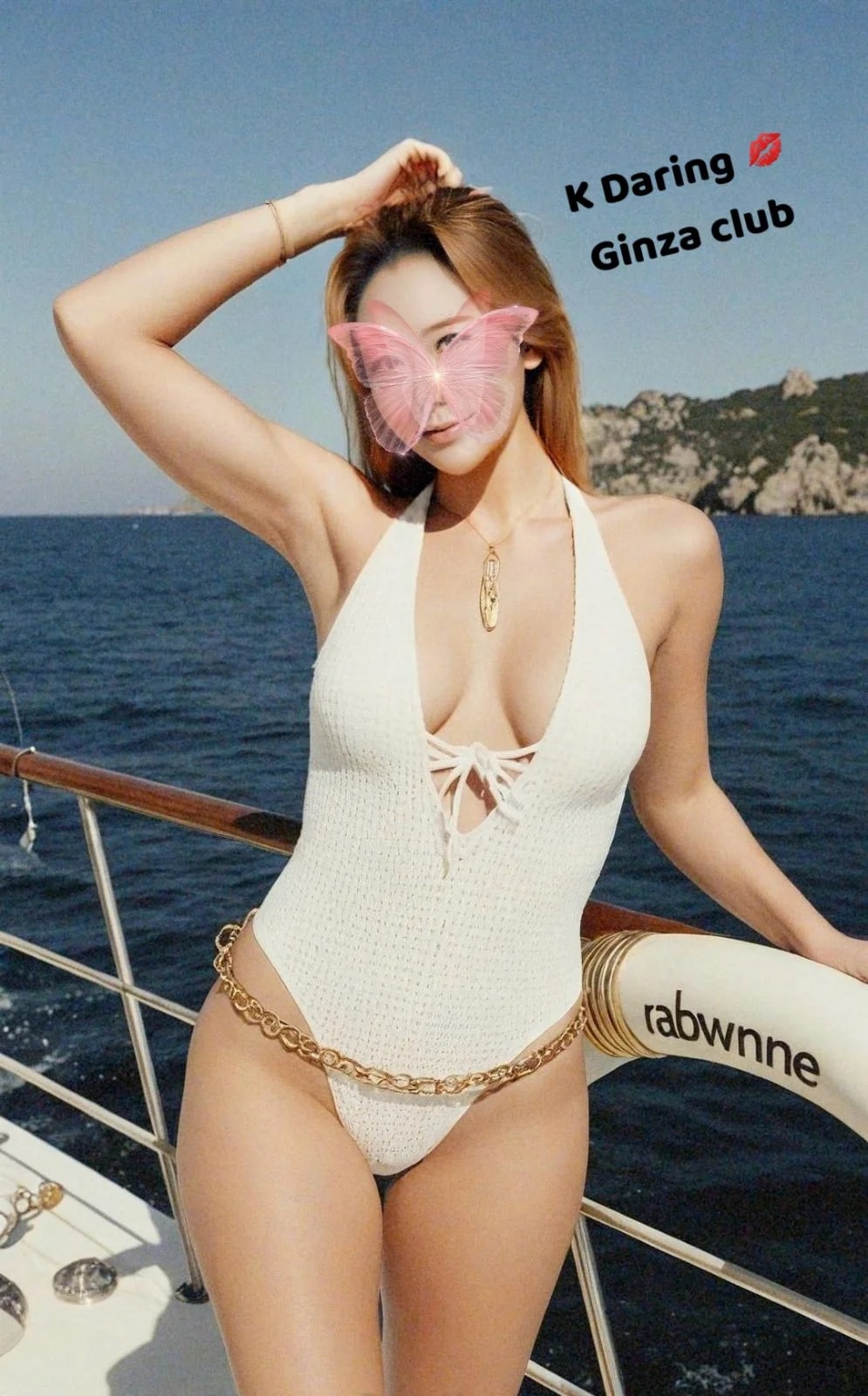 Daring, ảnh 6