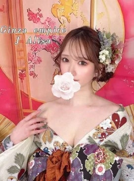 Alisa รูปที่ 4