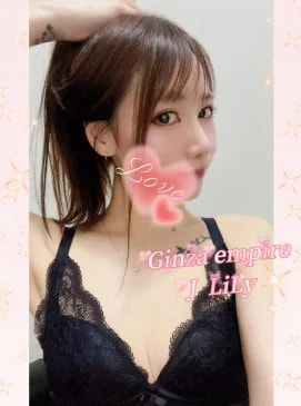 Lily, photo 8