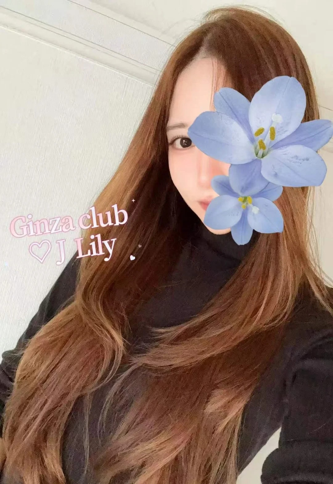 Lily, photo 4