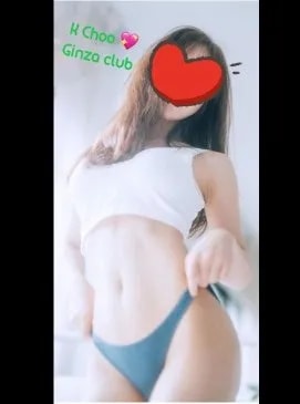 Choo, photo 4