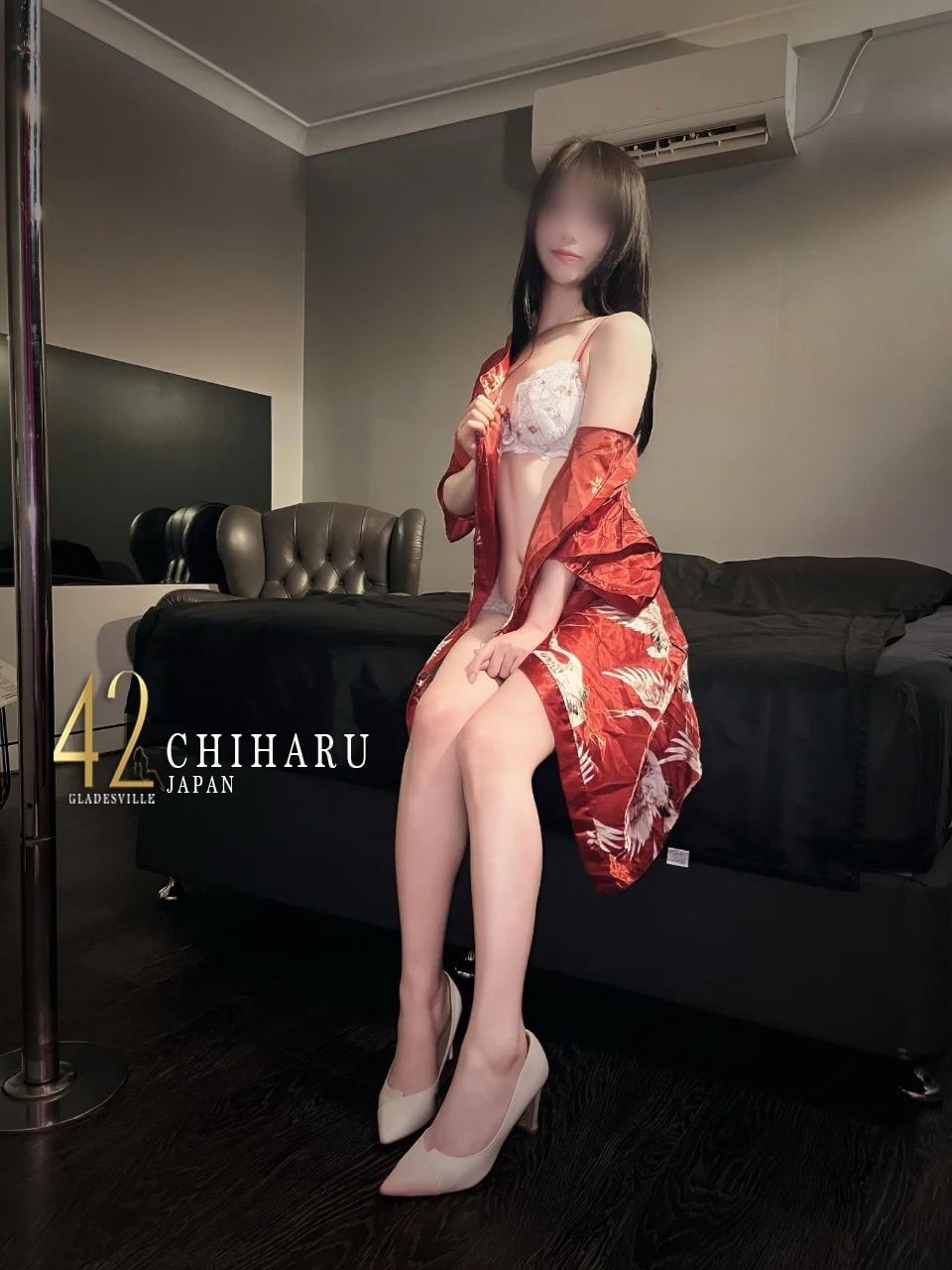 Chiharu รูปที่ 6