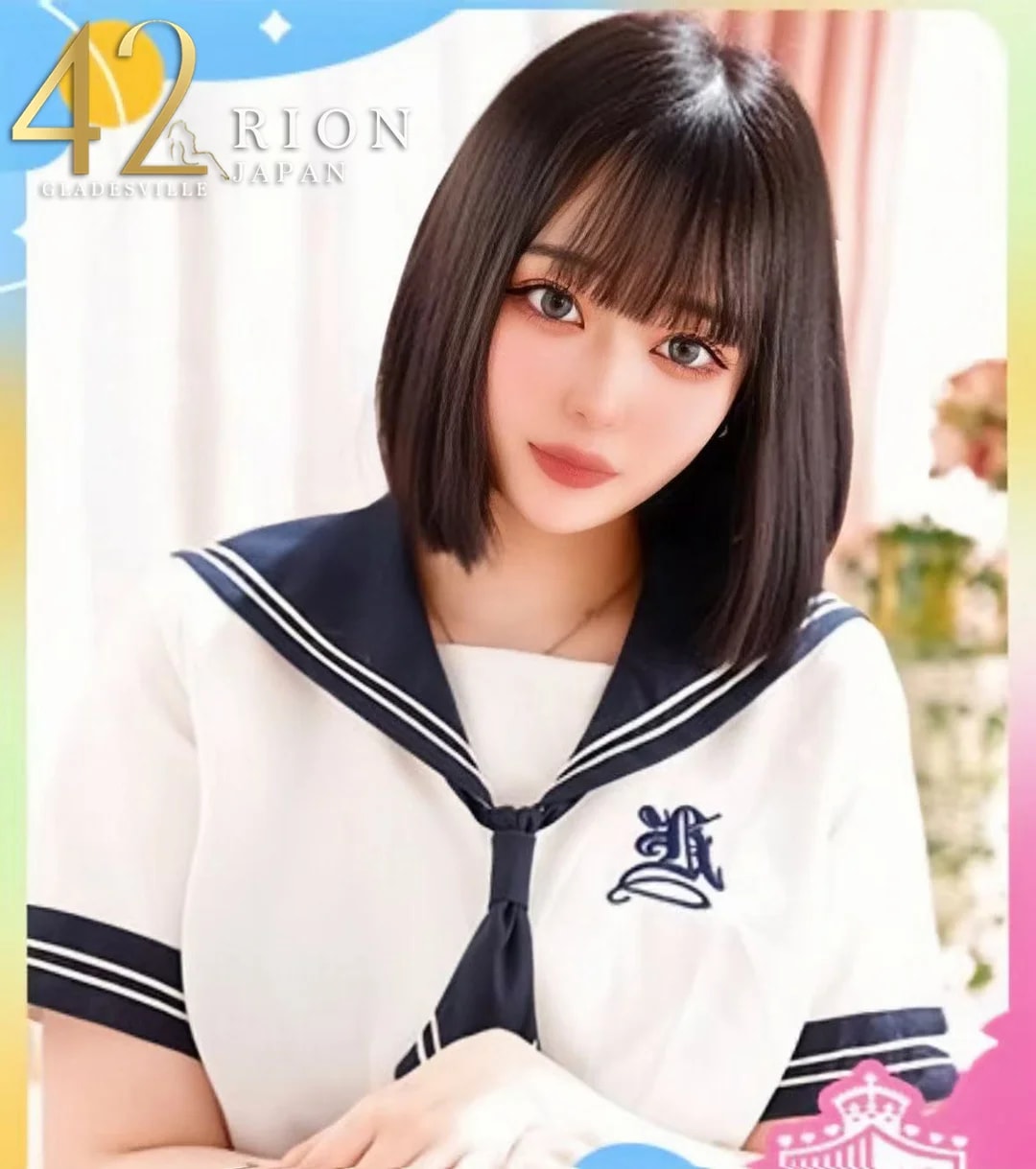 Rion รูปที่ 3